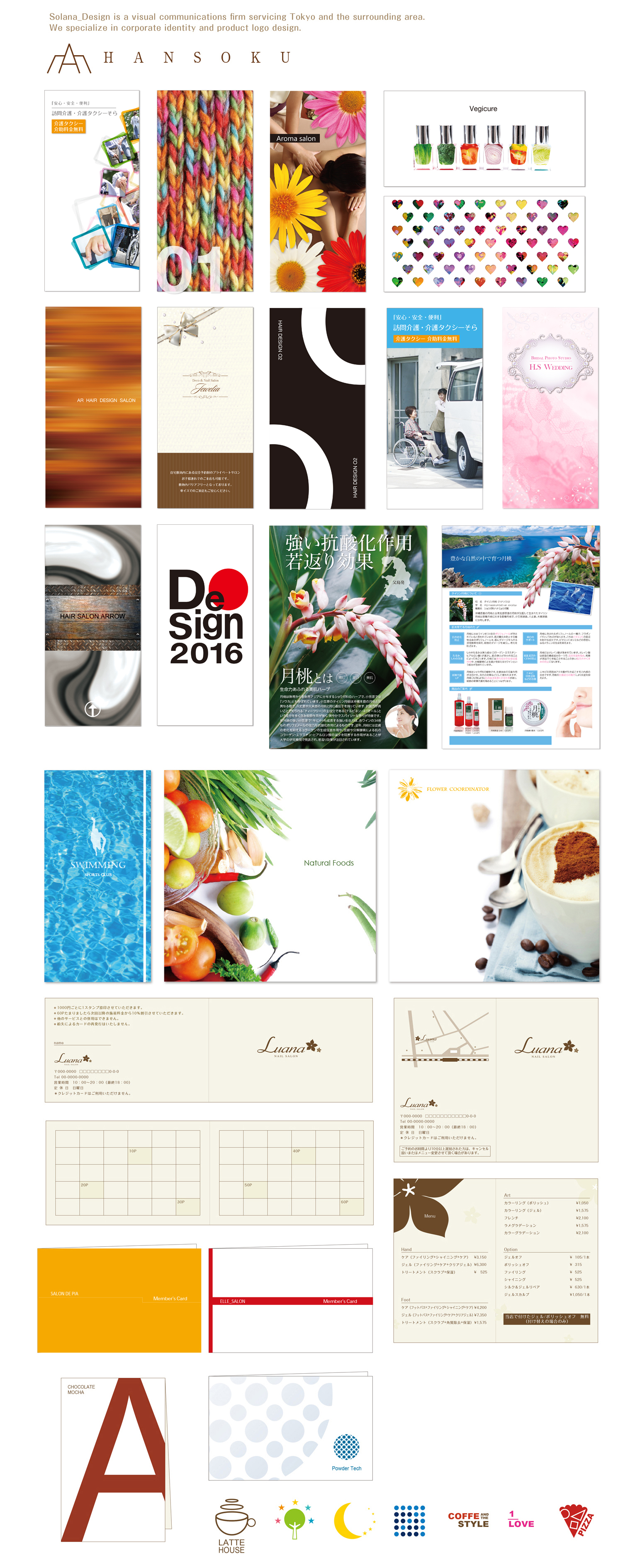 �f�U�C���T���v��